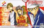 Tennis no Ouji-sama 2003 - Passion Red Box Art Front